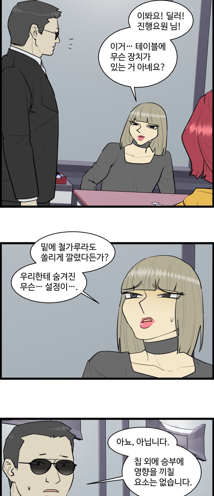 10 페이지