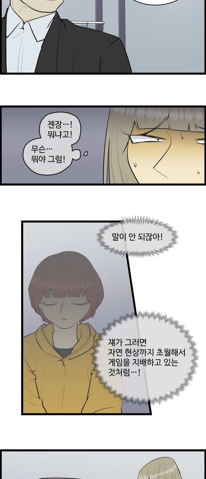 11 페이지