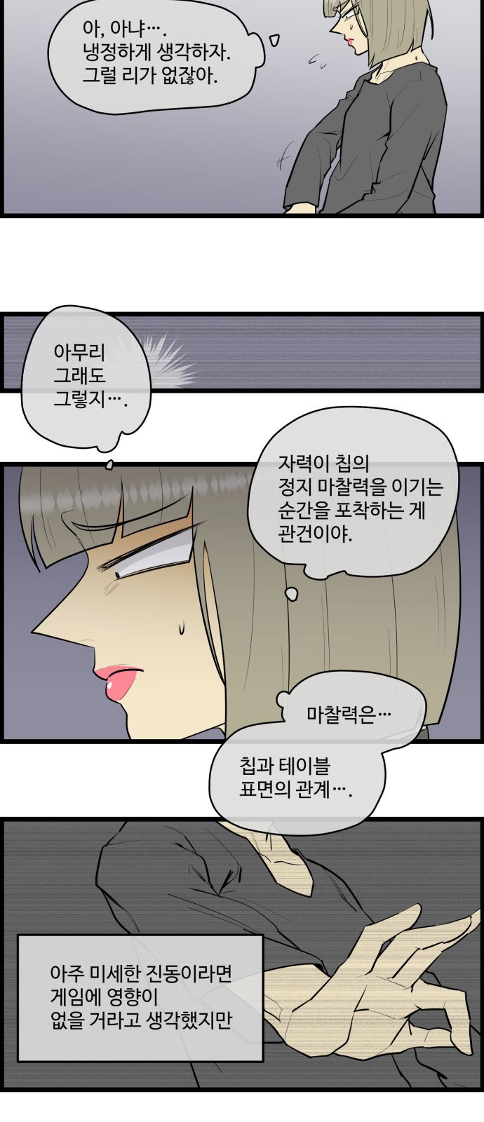12 페이지