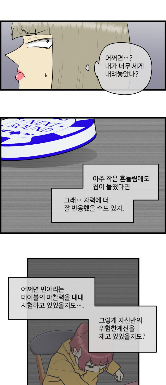 13 페이지