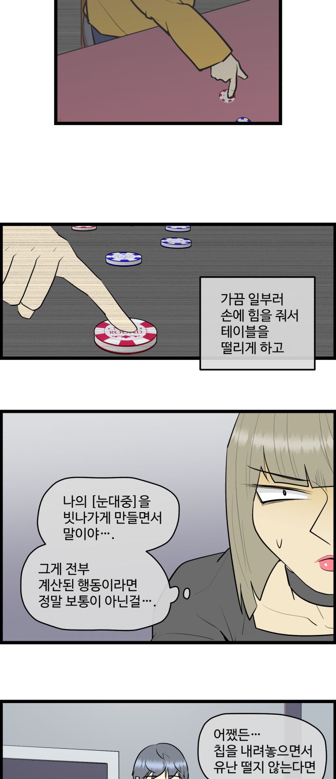 14 페이지