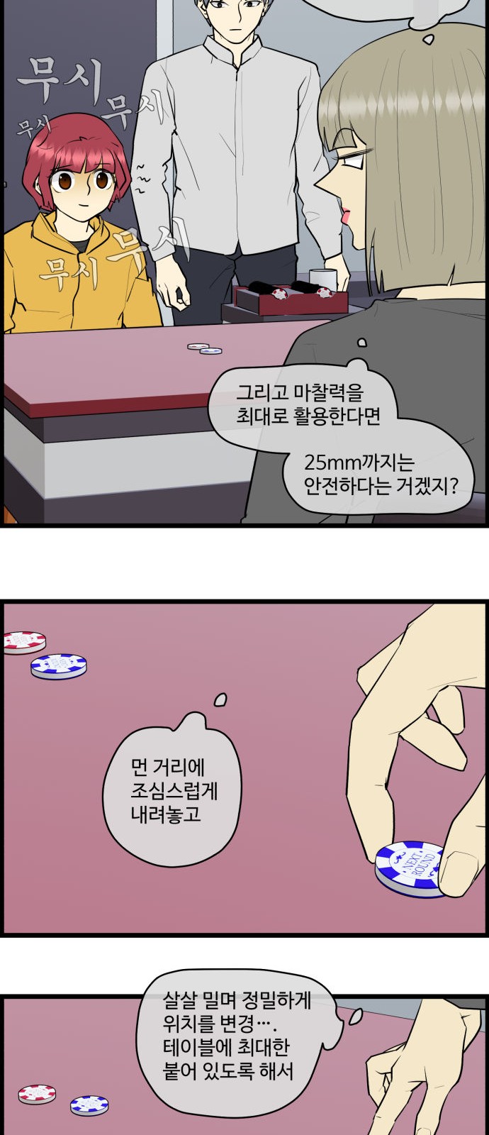 15 페이지