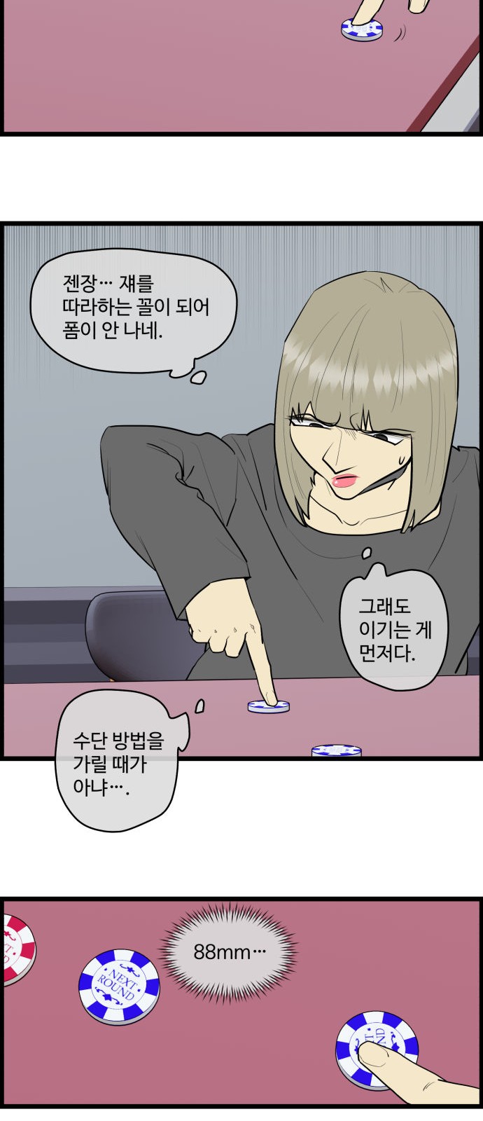 16 페이지