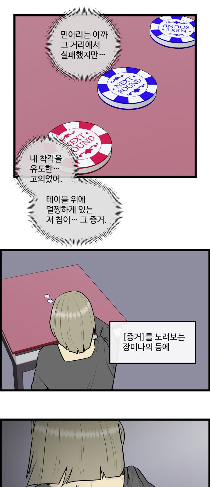 18 페이지