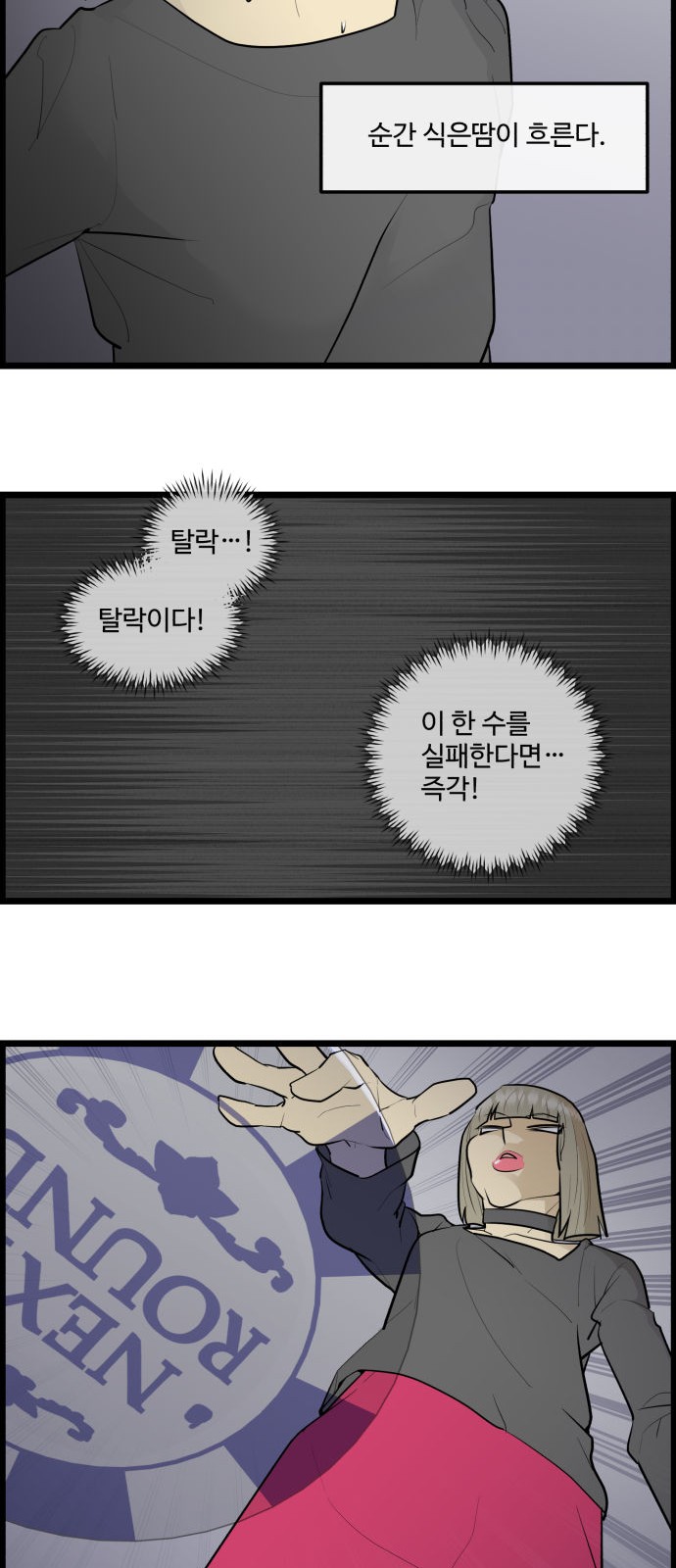 19 페이지