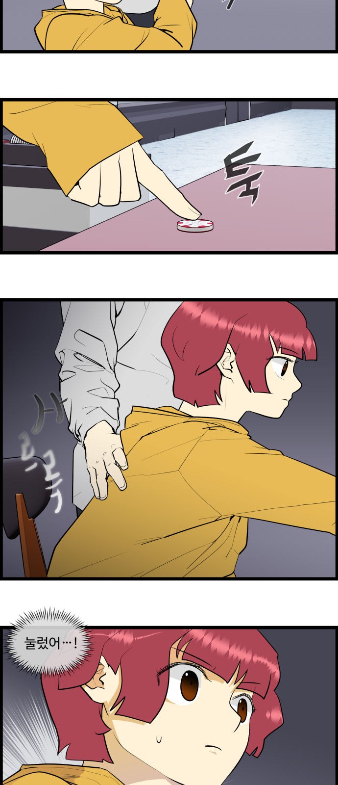 2 페이지