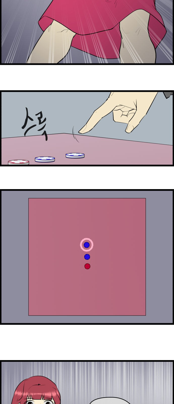 20 페이지
