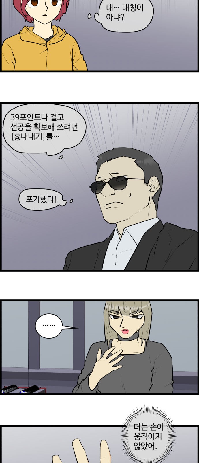 21 페이지