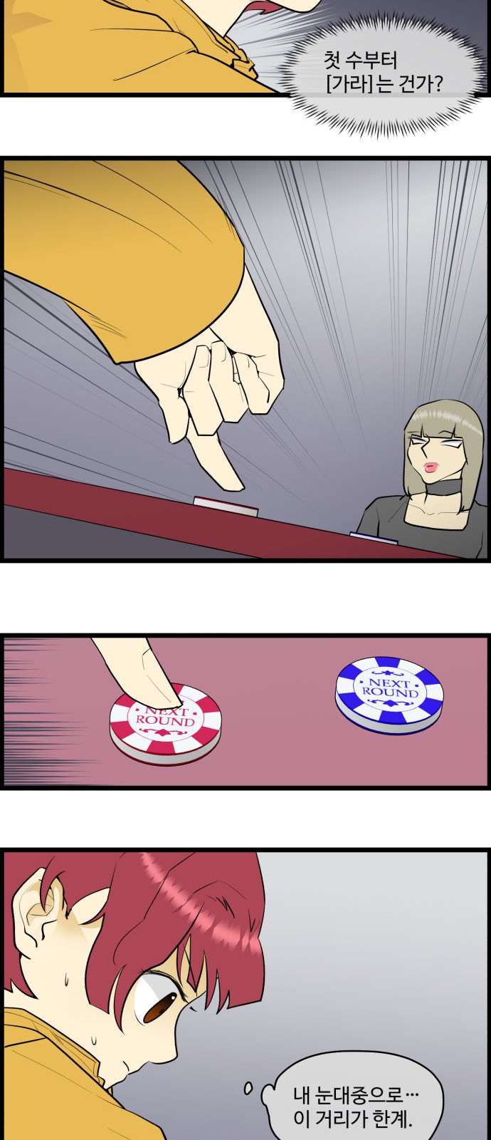 3 페이지