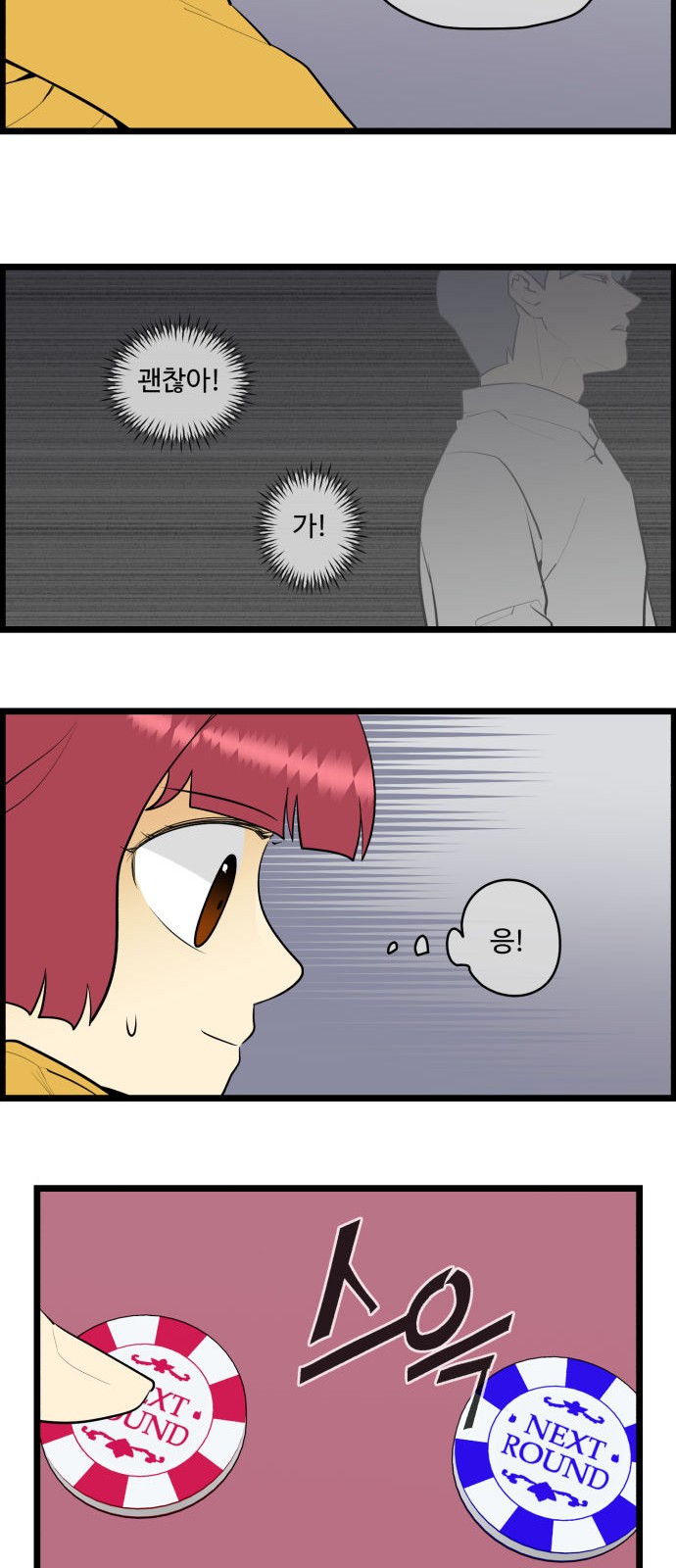 4 페이지