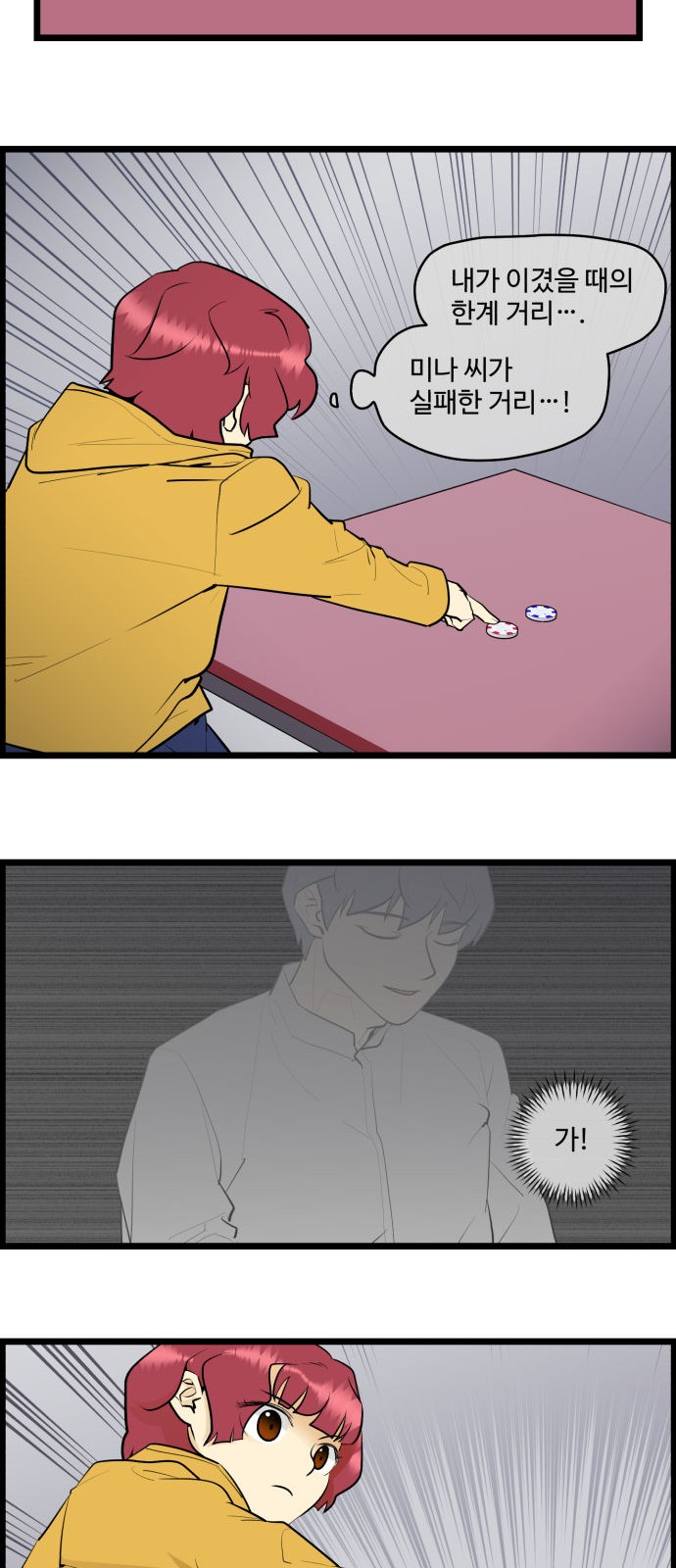 5 페이지