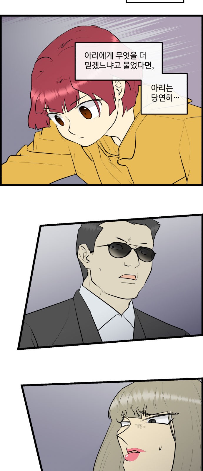 7 페이지