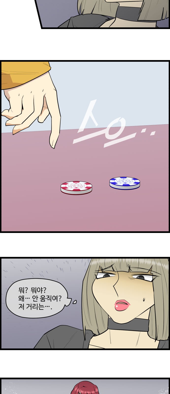 8 페이지