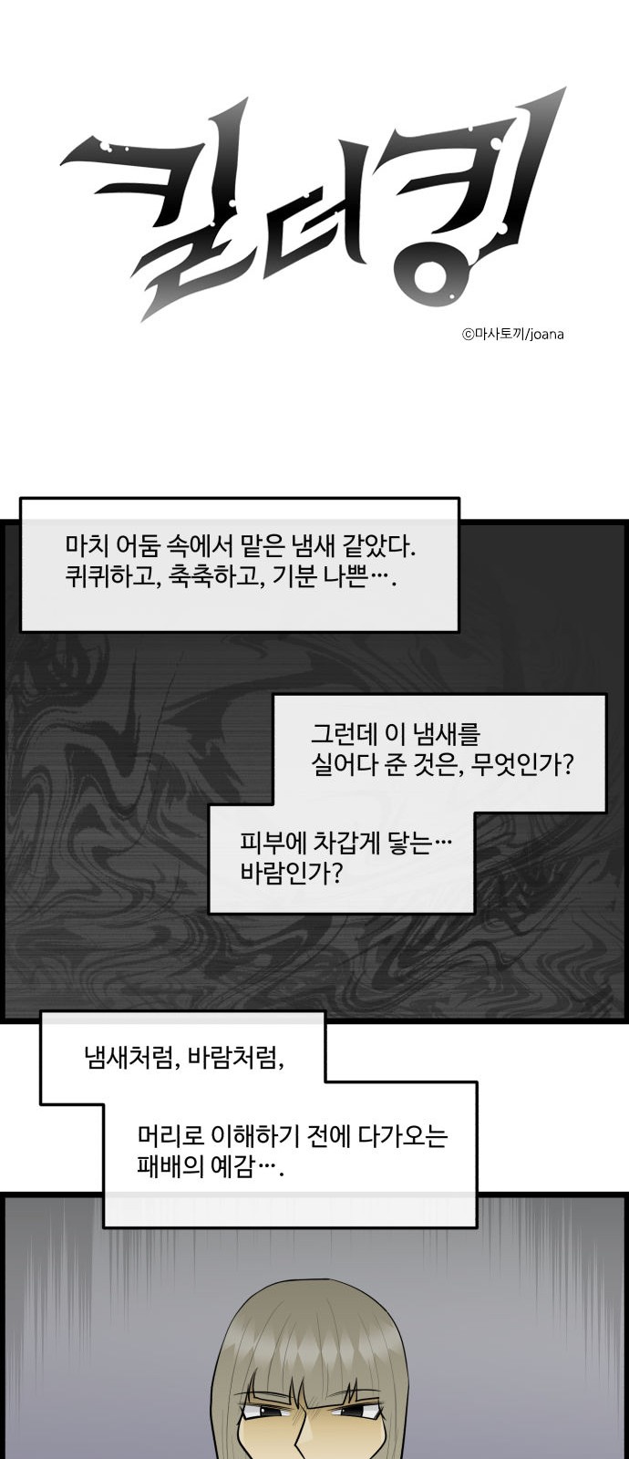 1 페이지