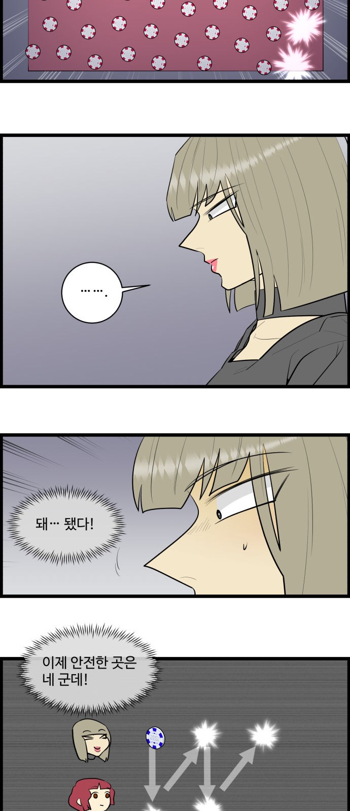 12 페이지