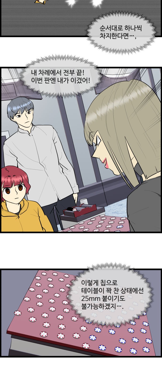 13 페이지