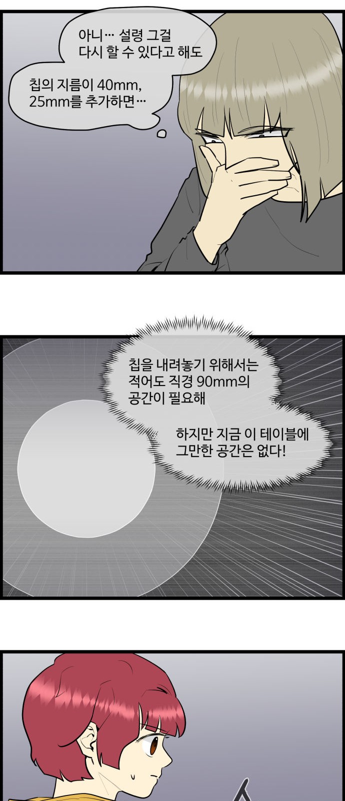 14 페이지