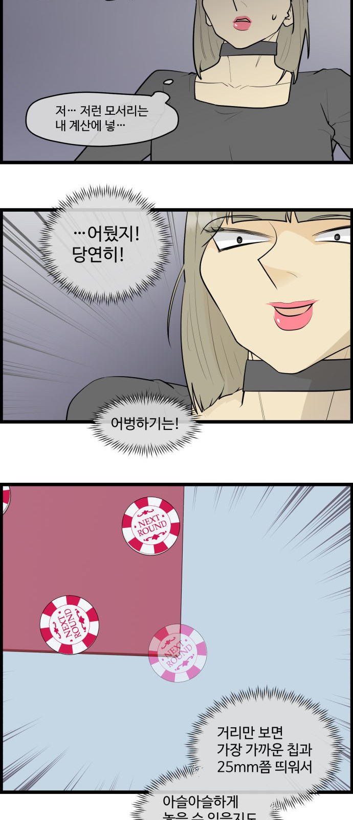 19 페이지