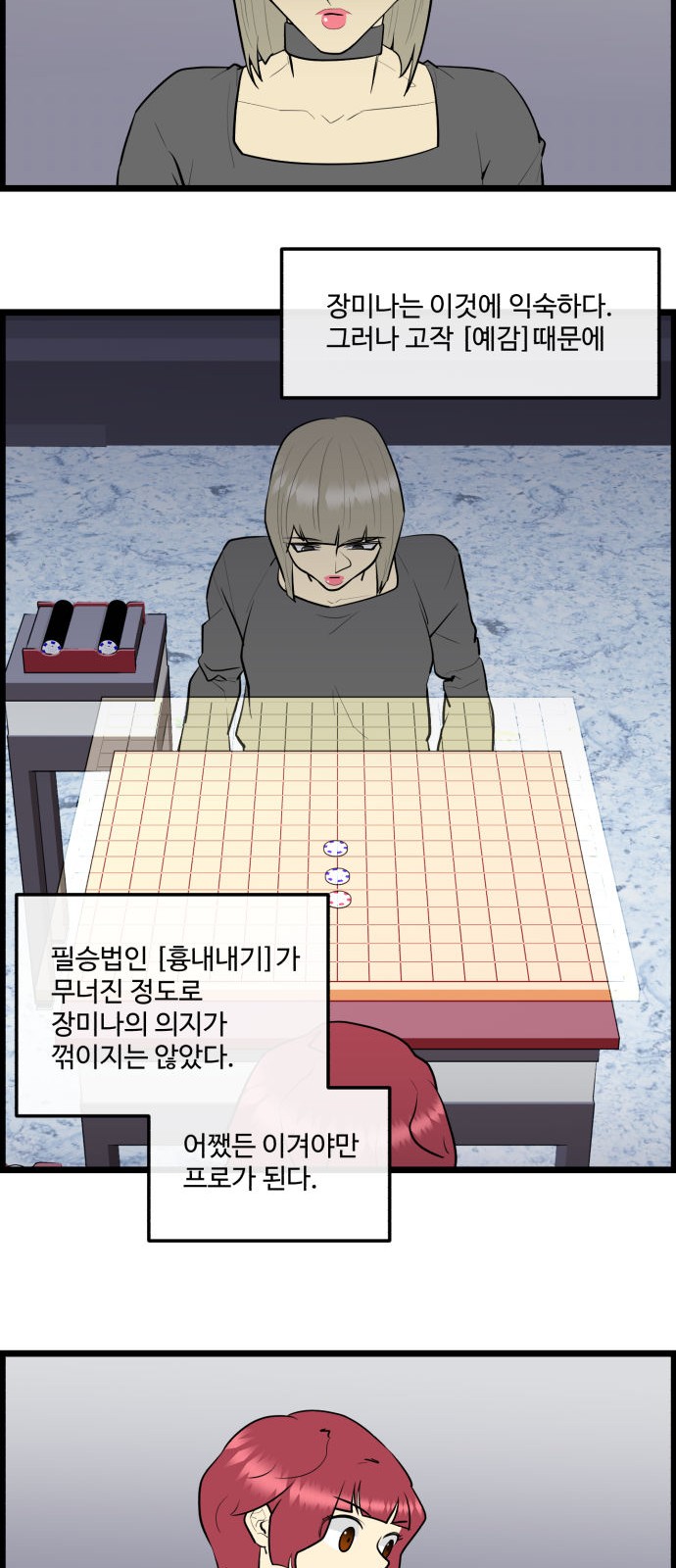 2 페이지