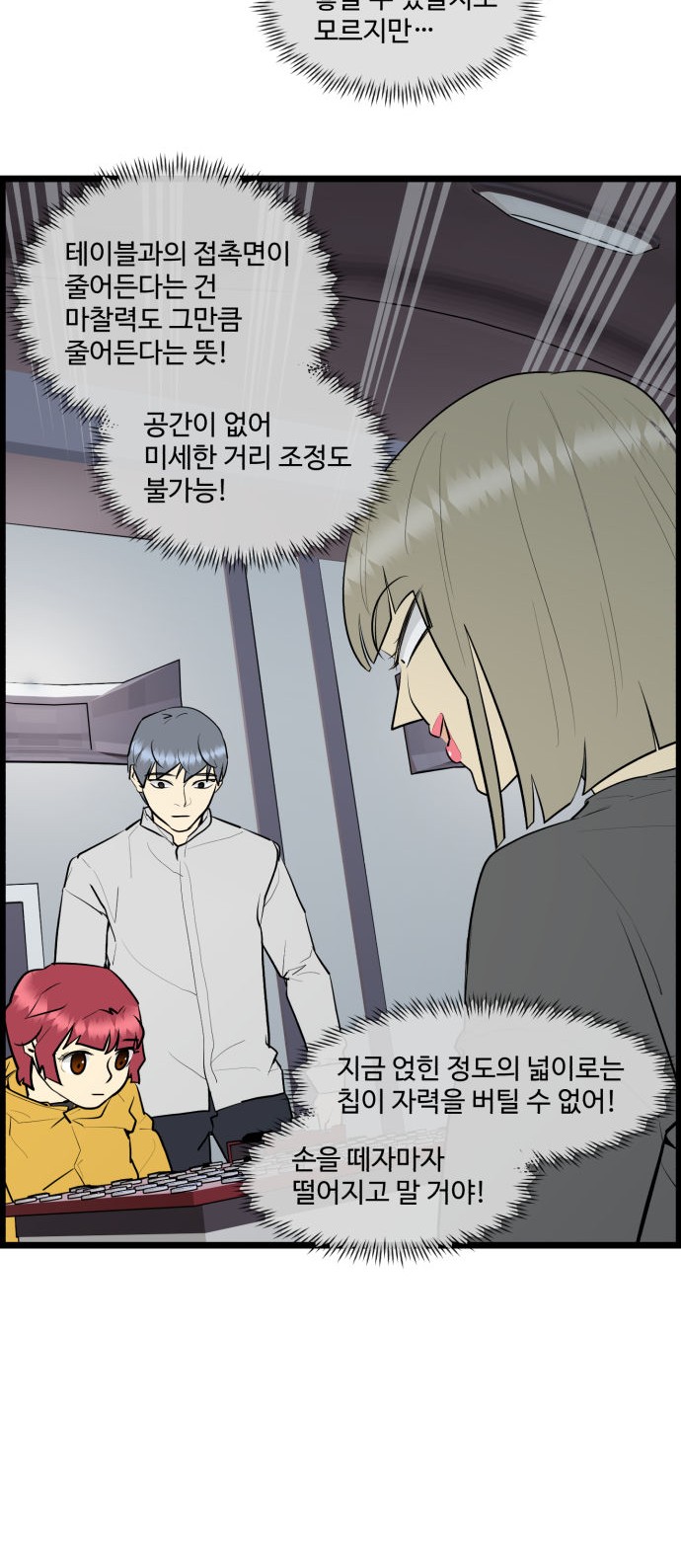 20 페이지