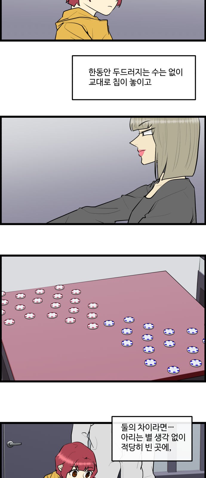 3 페이지