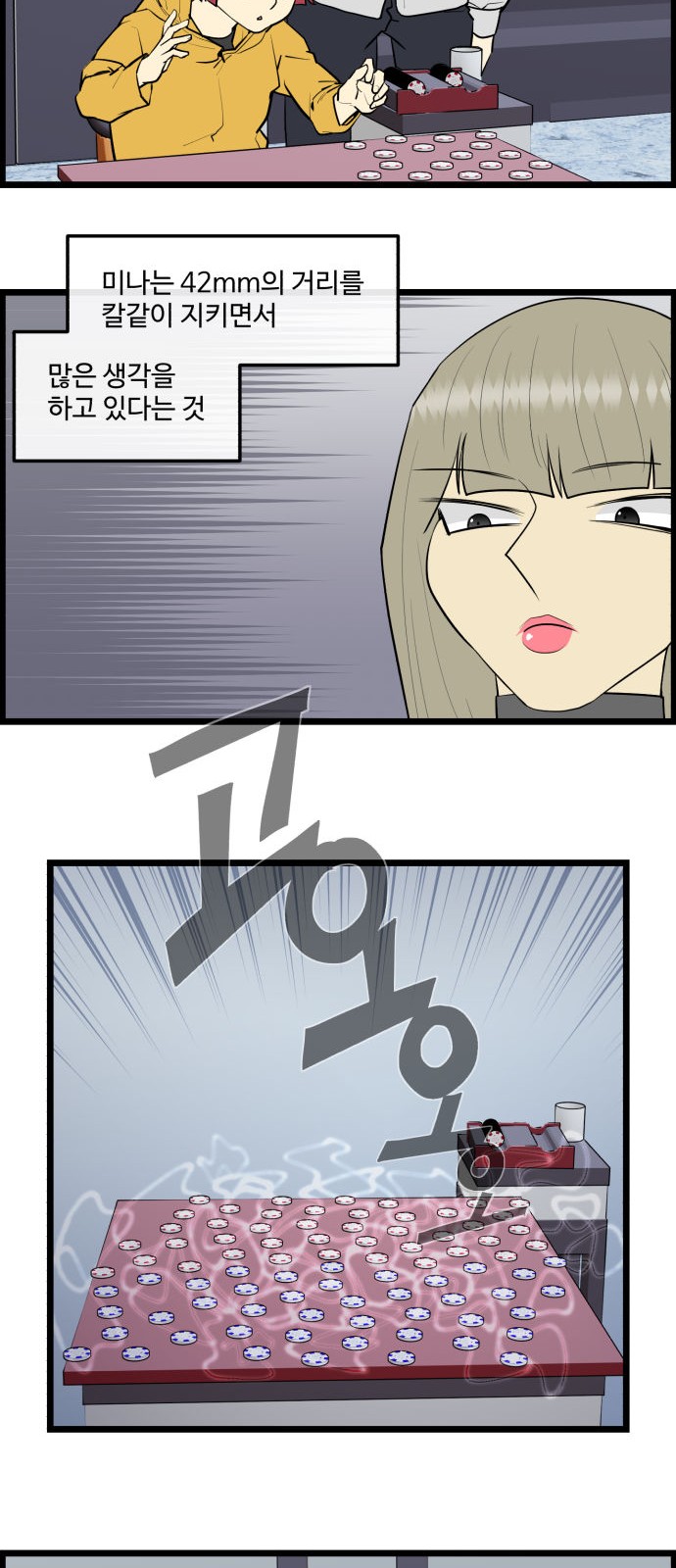 4 페이지