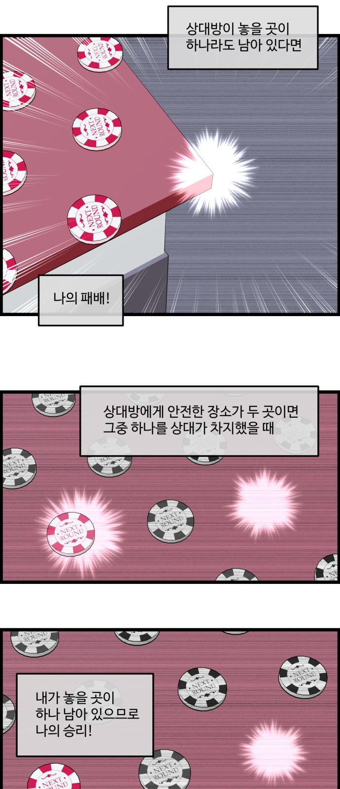 6 페이지