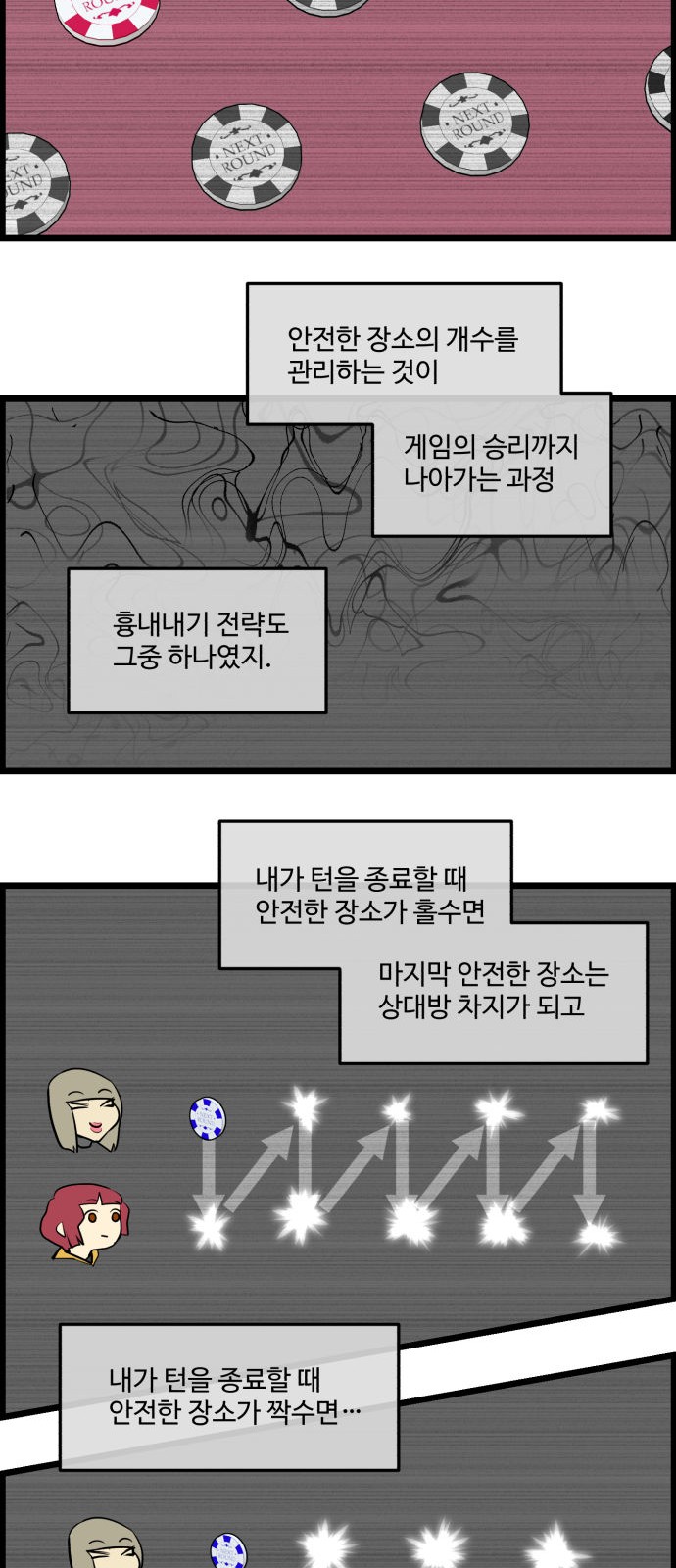 7 페이지