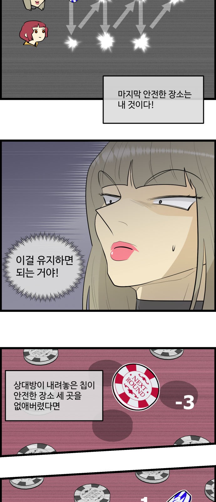 8 페이지