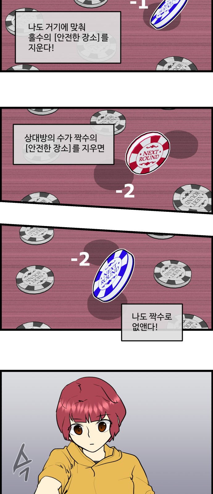 9 페이지