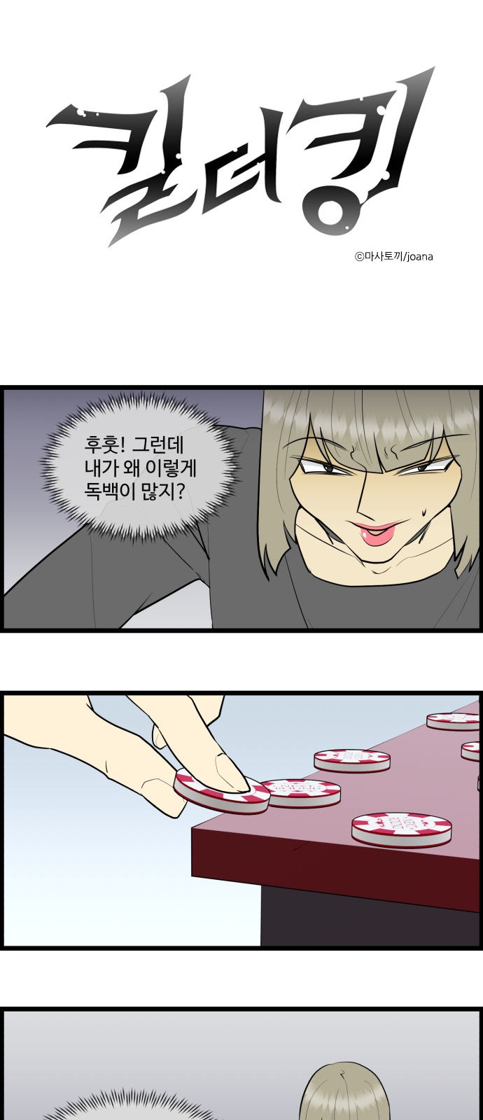 1 페이지
