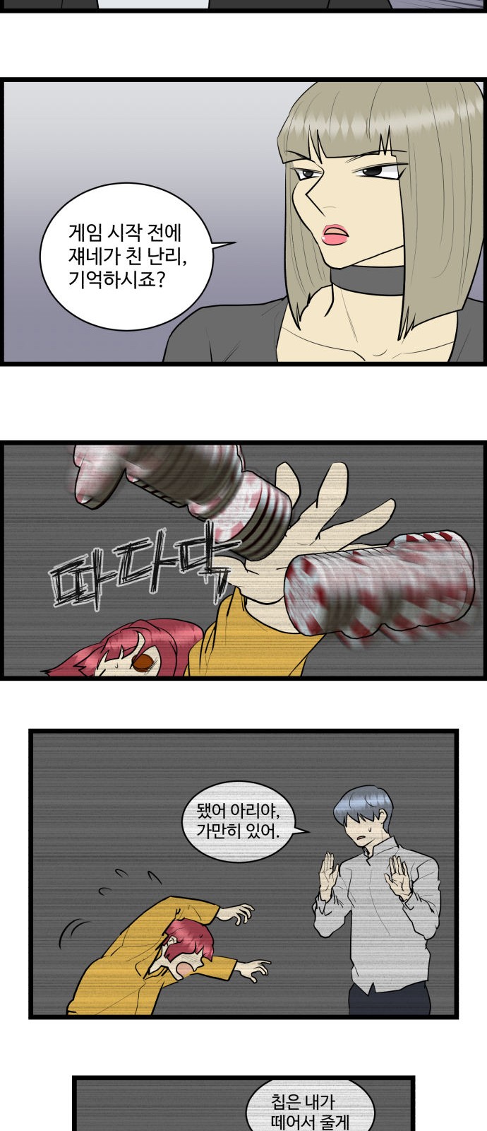 11 페이지