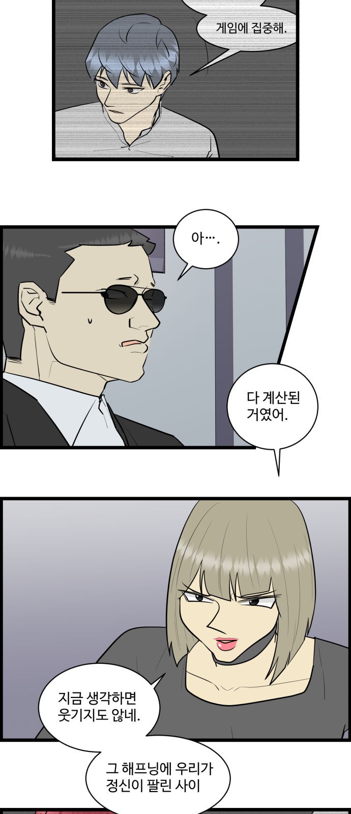 12 페이지