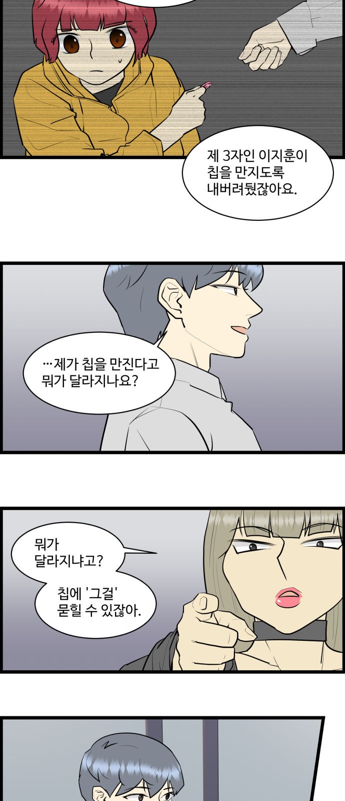 13 페이지