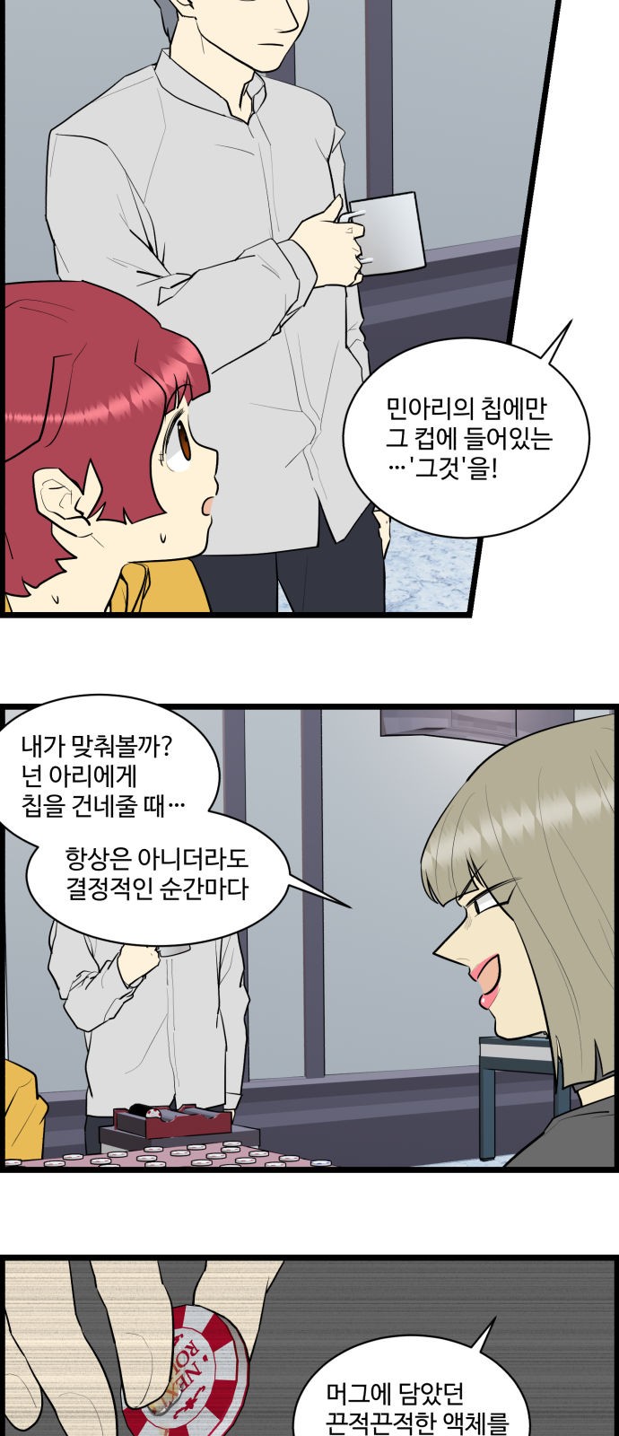 14 페이지