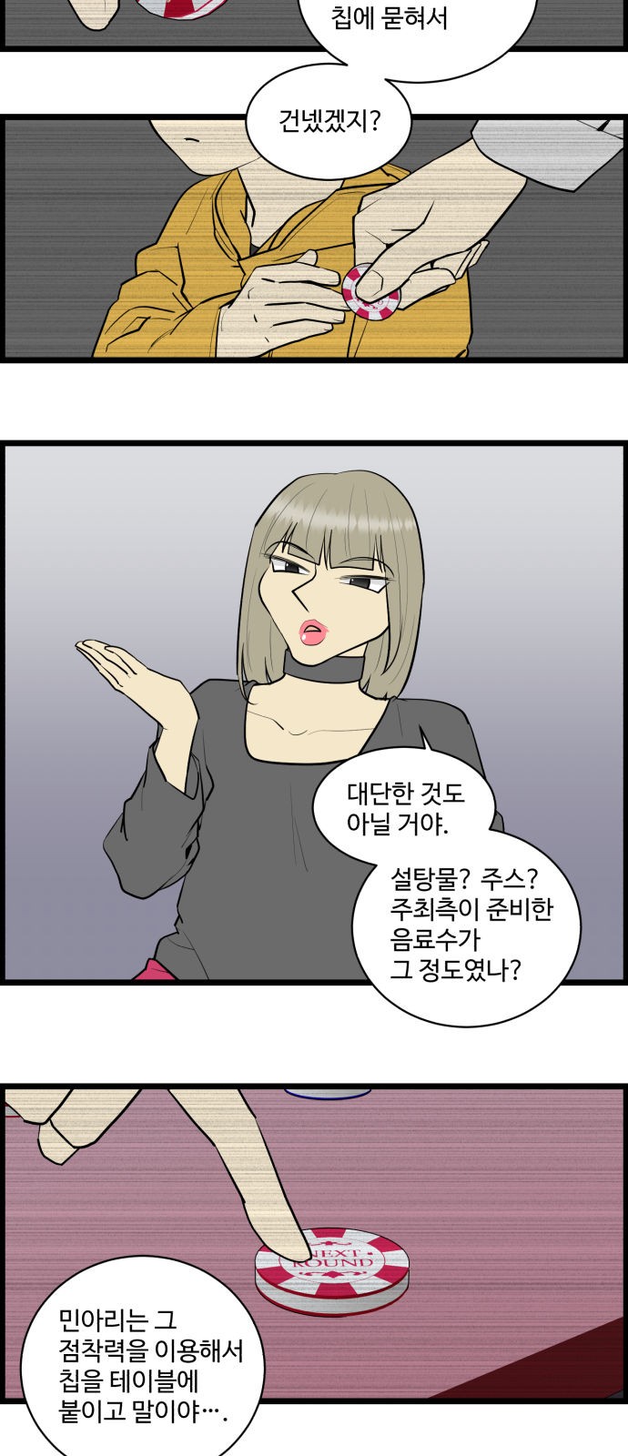15 페이지