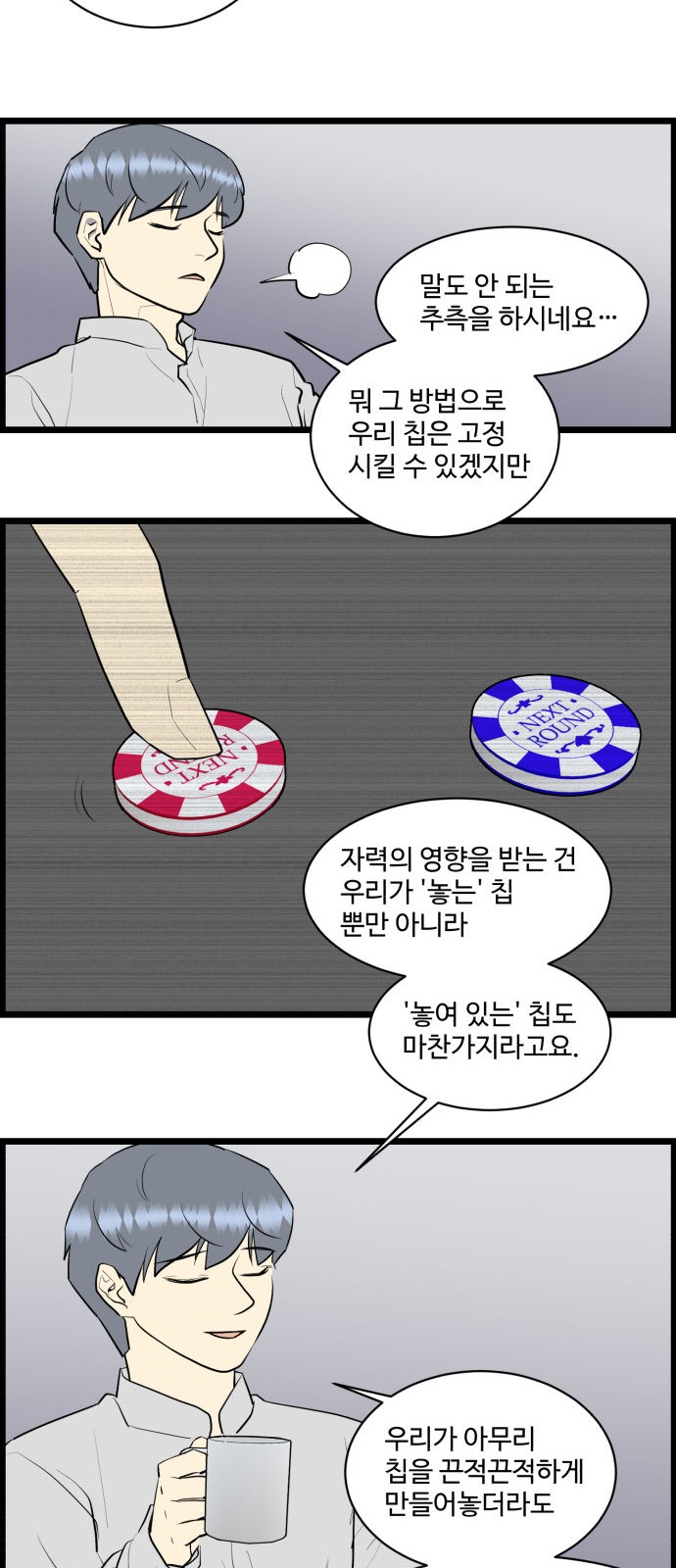 16 페이지