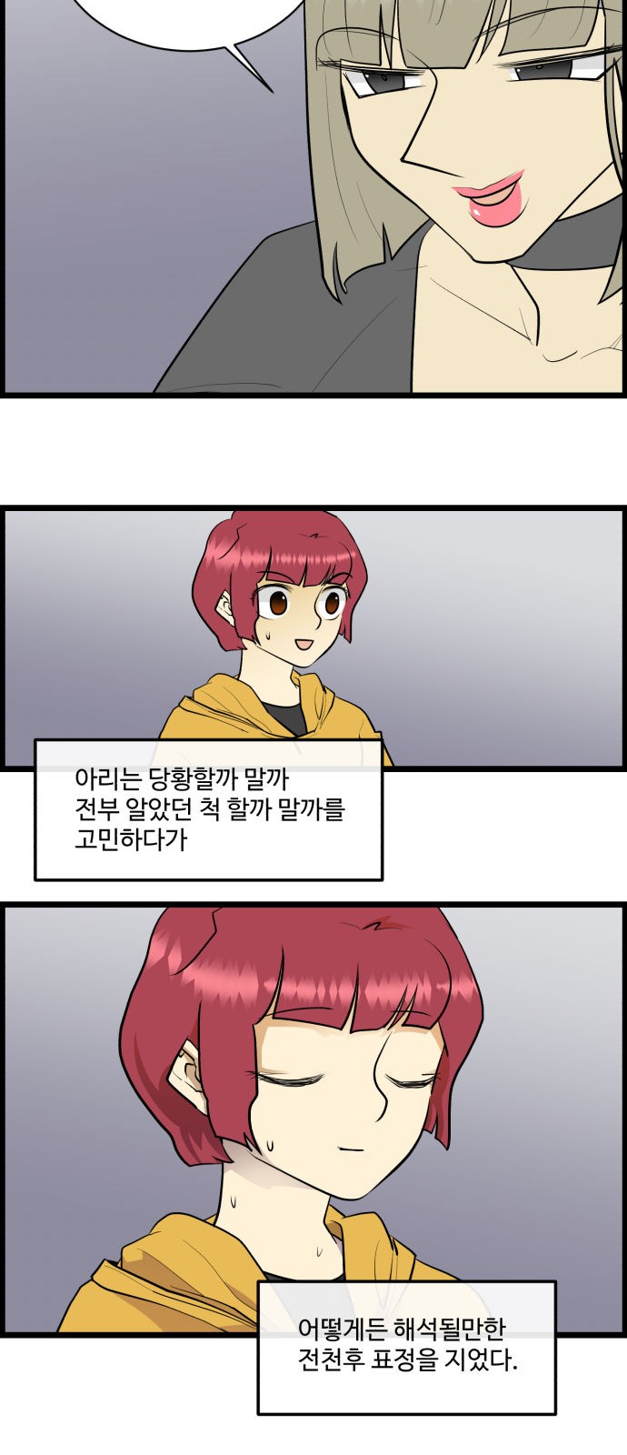 18 페이지