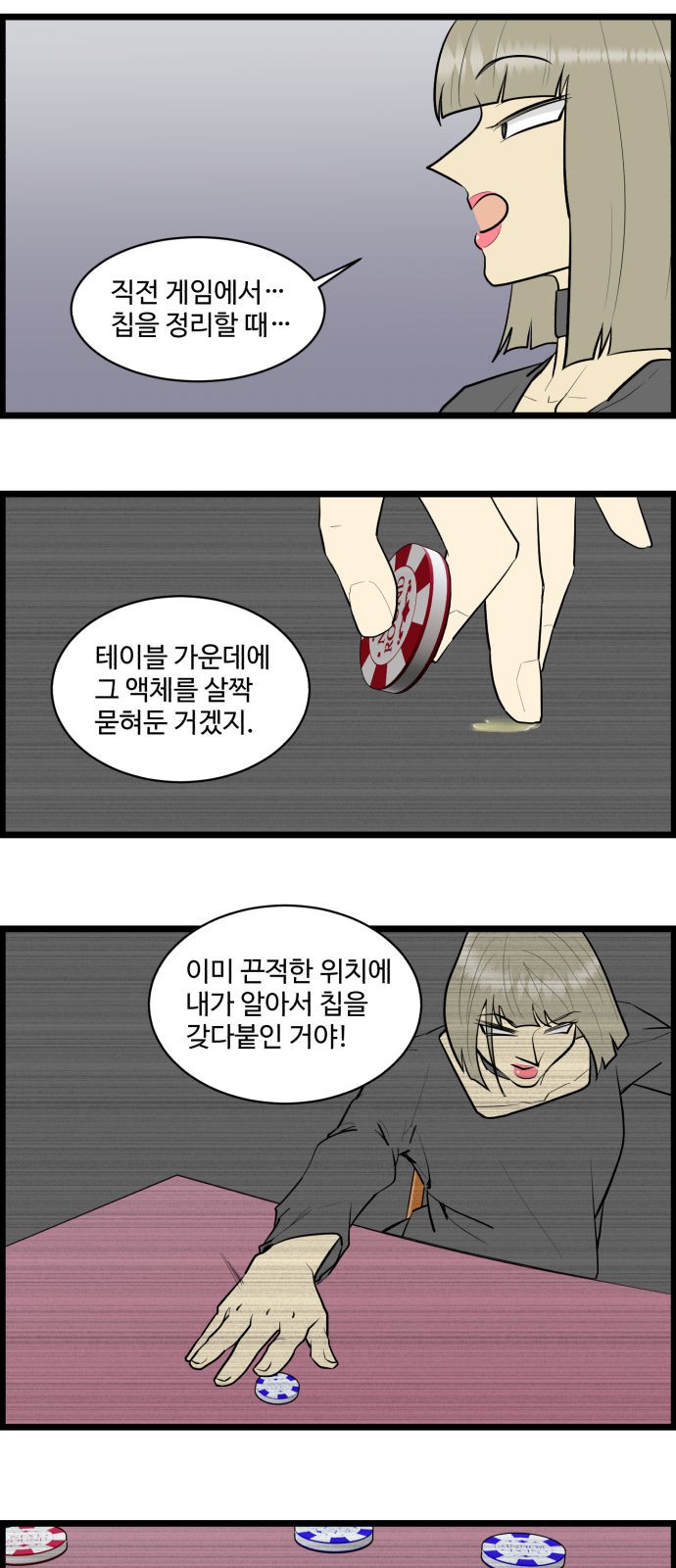 19 페이지