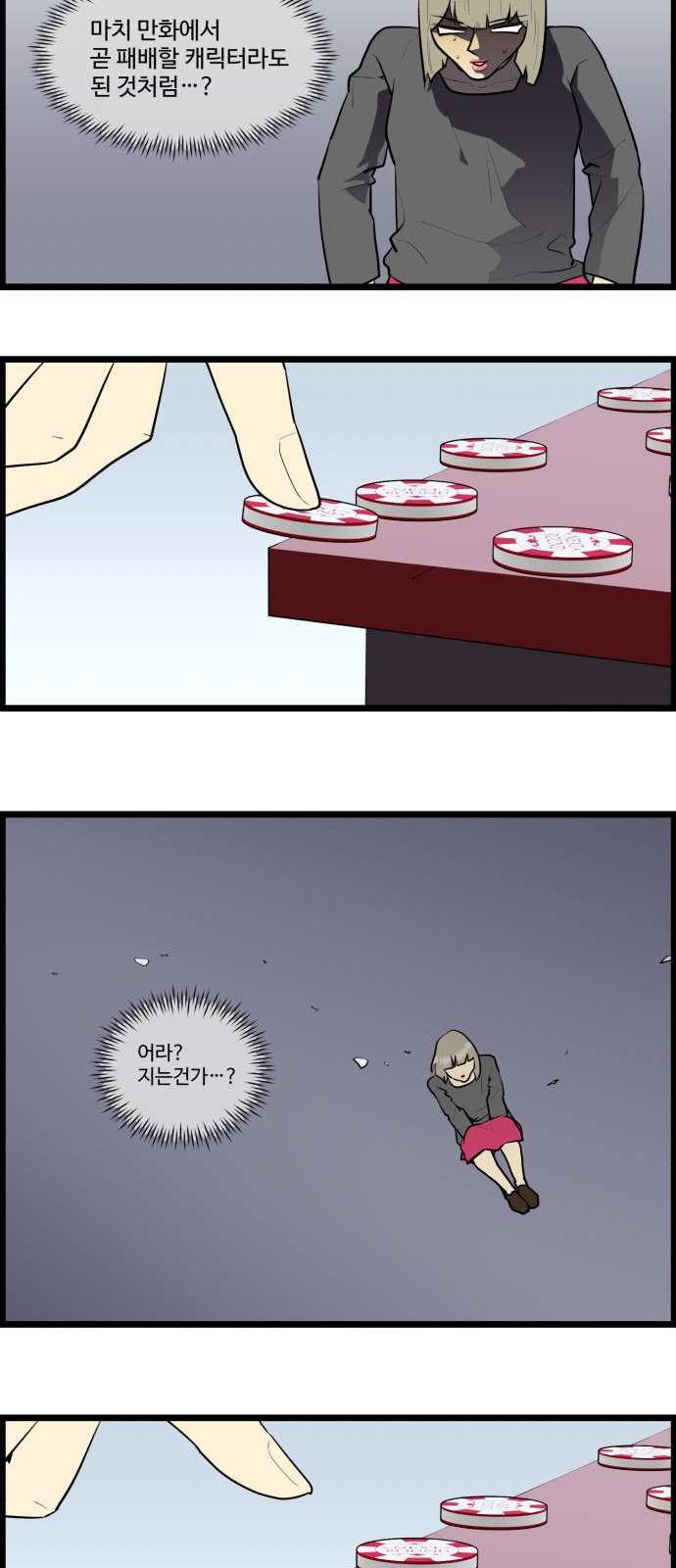 2 페이지