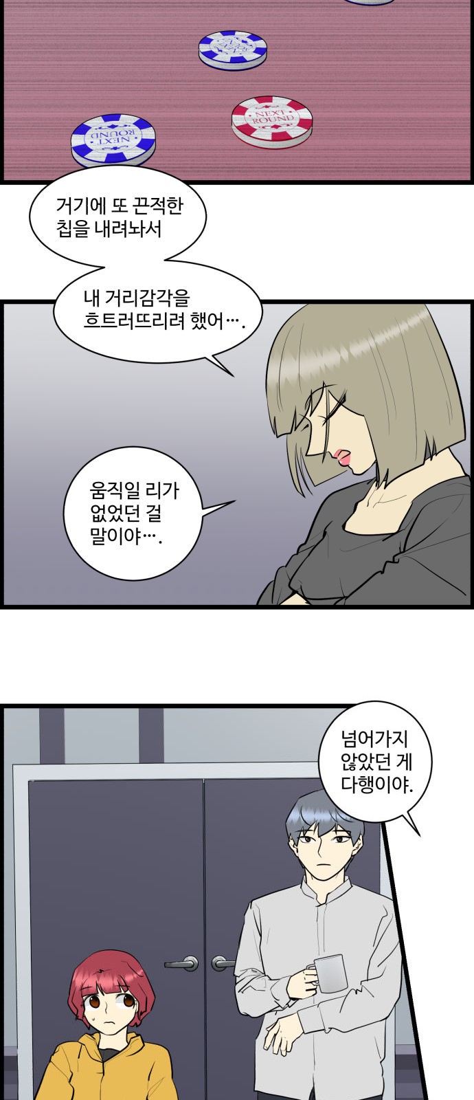 20 페이지