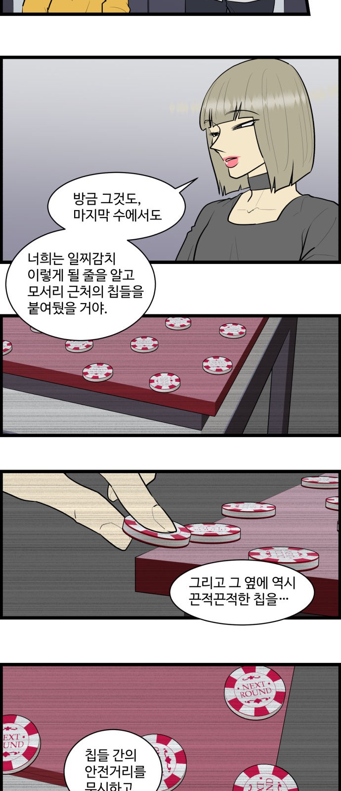 21 페이지