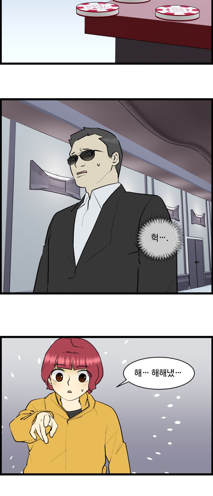 3 페이지
