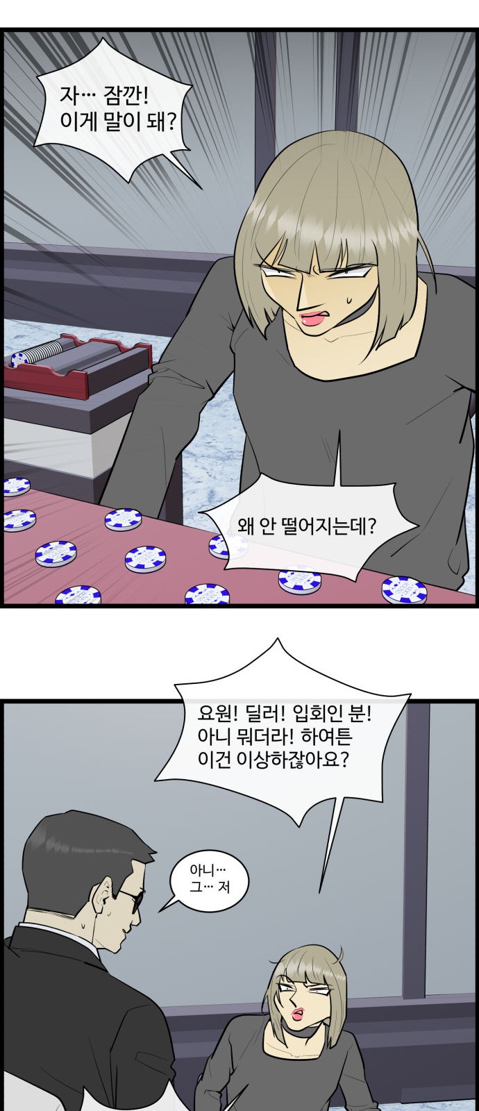 4 페이지