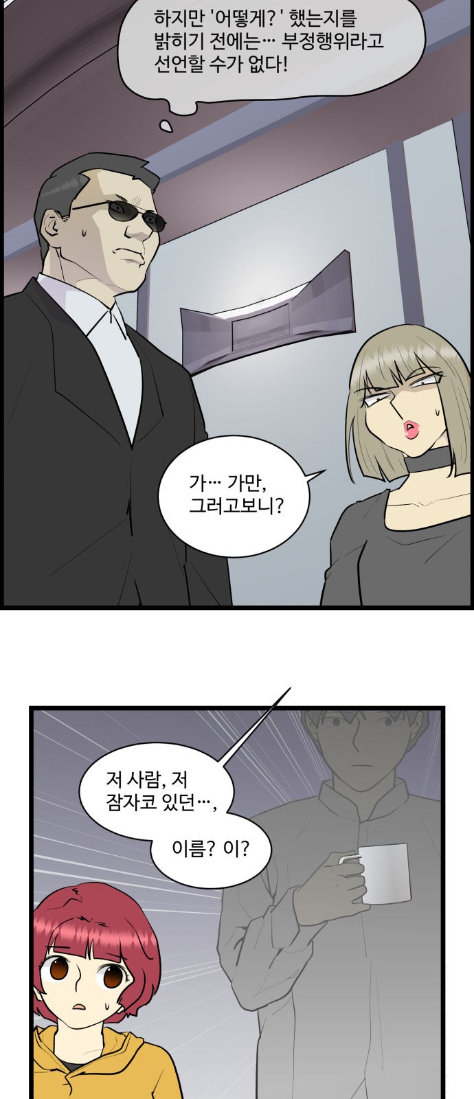 6 페이지