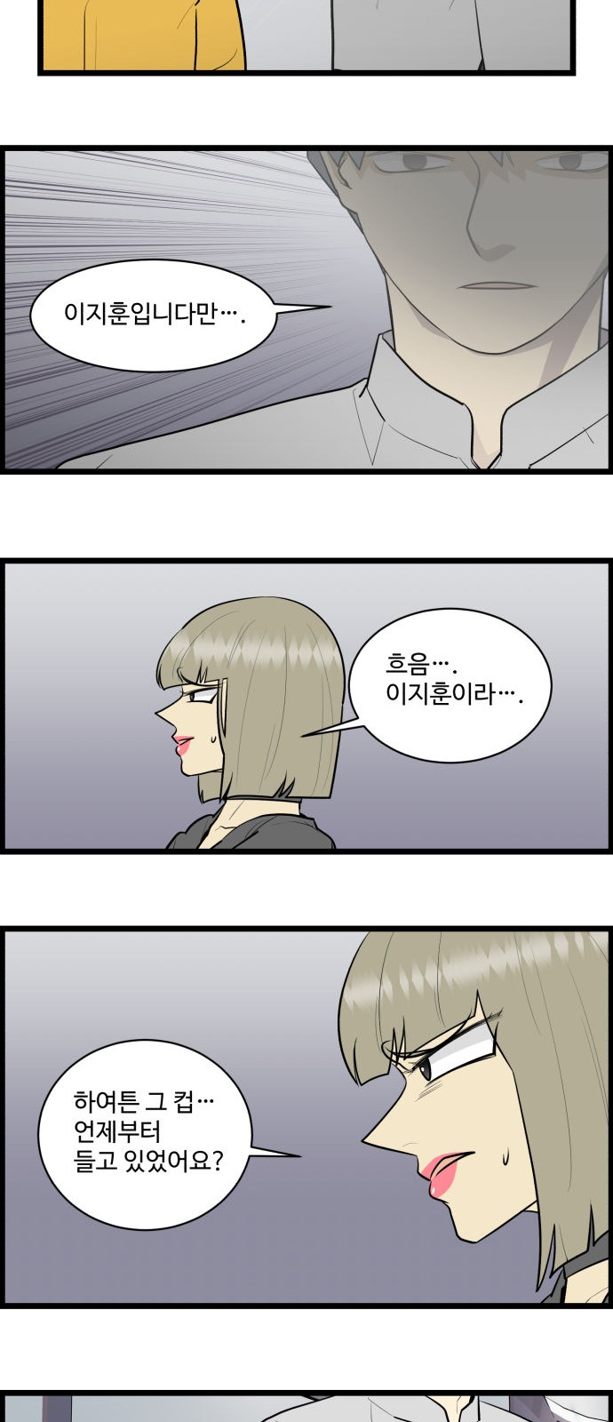 7 페이지