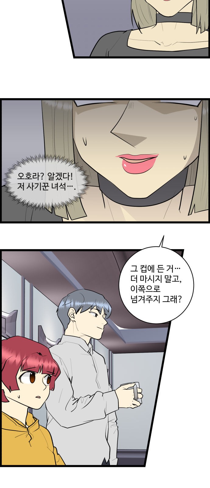 9 페이지