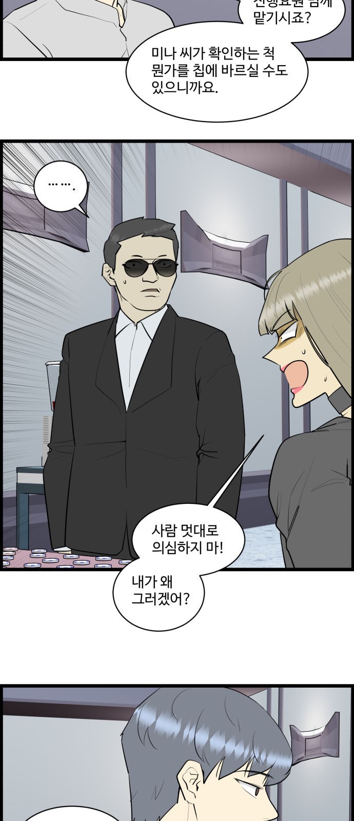 11 페이지