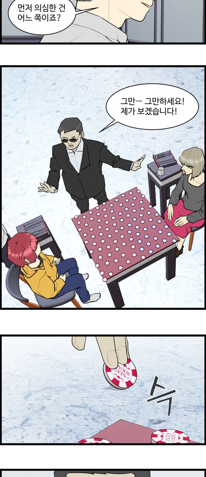12 페이지