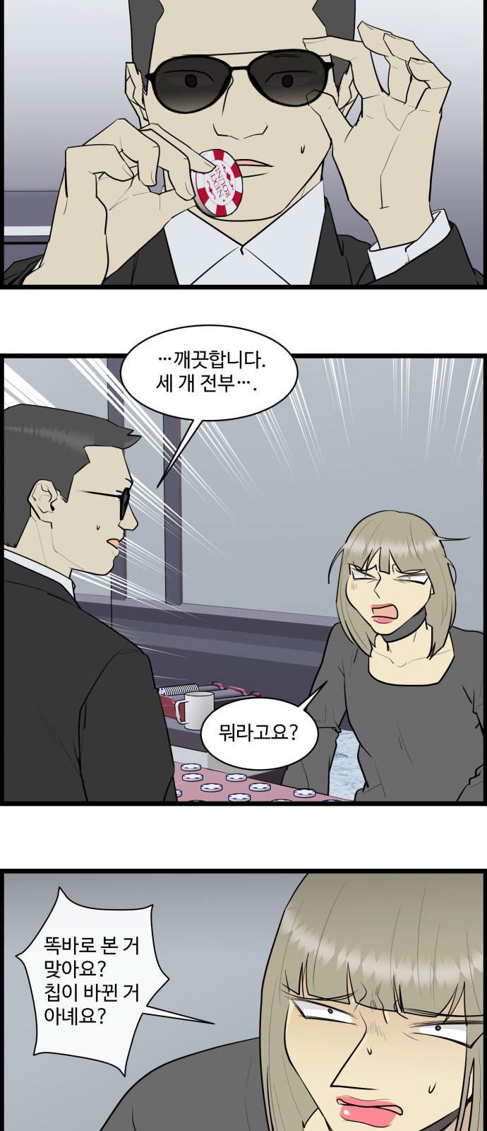 13 페이지
